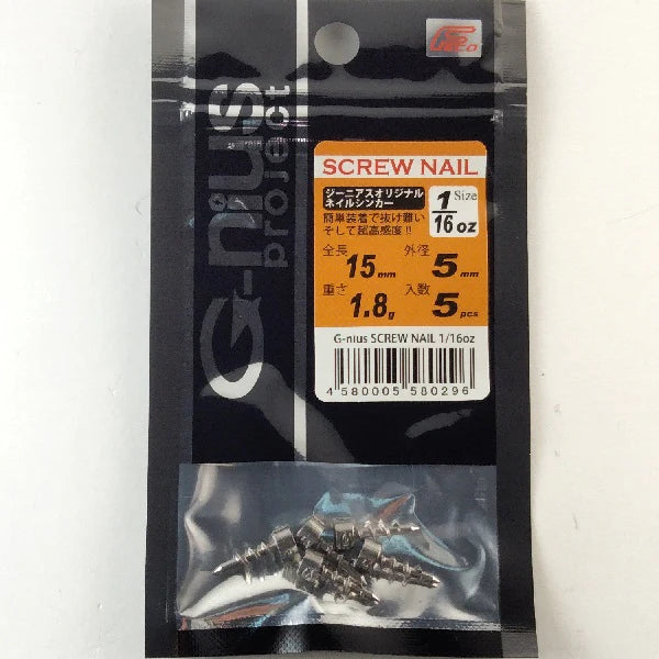 G-nius Tungsten Screw Nail Sinker
