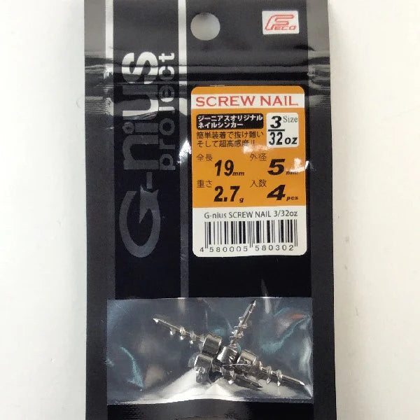 G-nius Tungsten Screw Nail Sinker