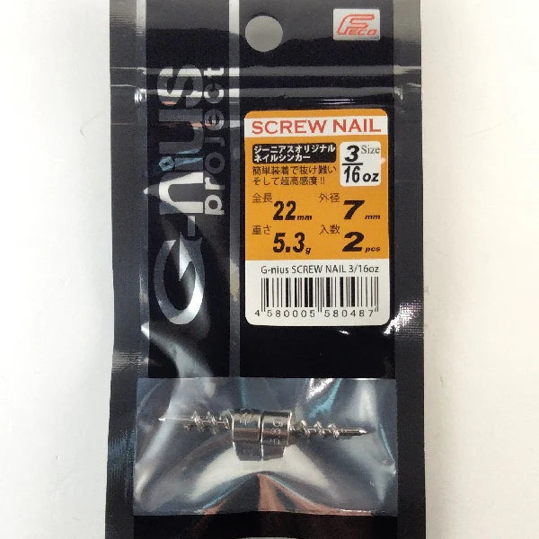 G-nius Tungsten Screw Nail Sinker