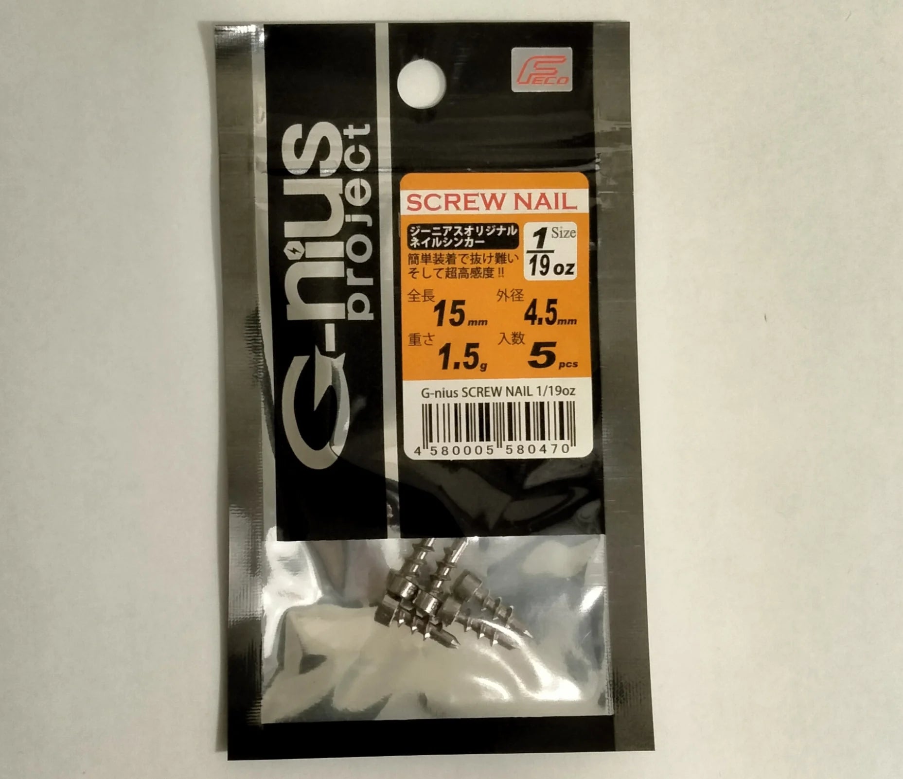 G-nius Tungsten Screw Nail Sinker