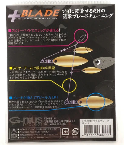 G-Nius Plus Blade