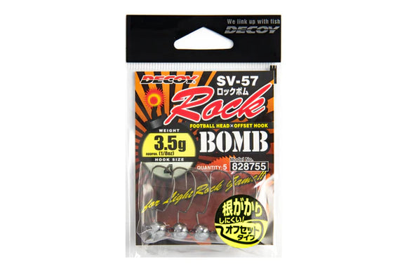 Decoy SV-57 Rock Bomb #2 3.5g 1/8oz product image