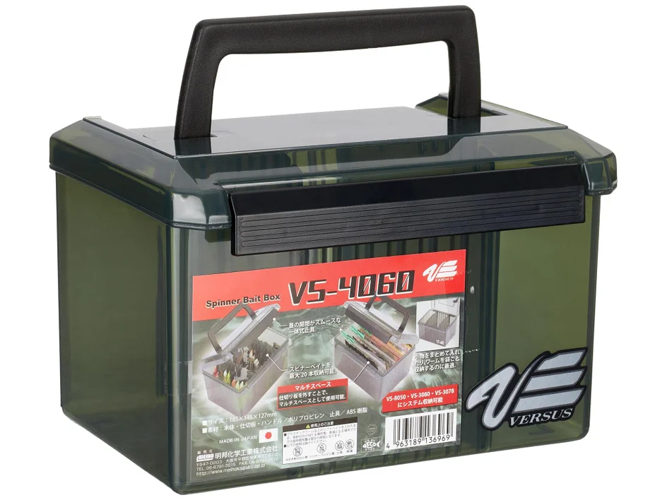 Meiho VS-4060 SMALL PLASTIC TACKLE BOX Default Title product image