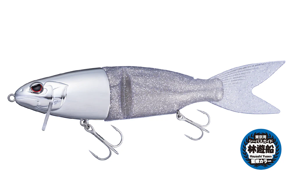Karen 180 SW Edomae UV Plating - KSW54 product image