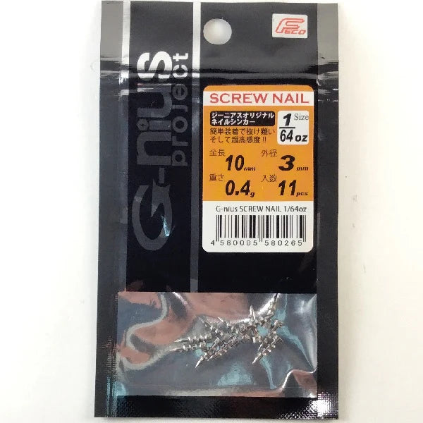 G-nius Tungsten Screw Nail Sinker