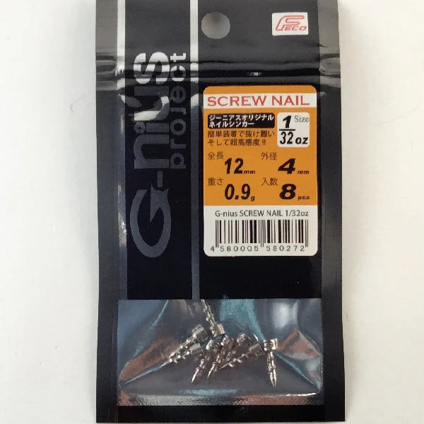 G-nius Tungsten Screw Nail Sinker