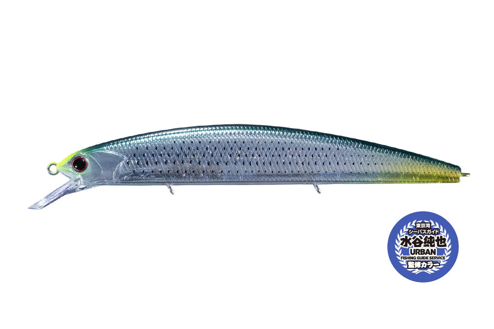 Varuna 110S Urban Bait Fish product image